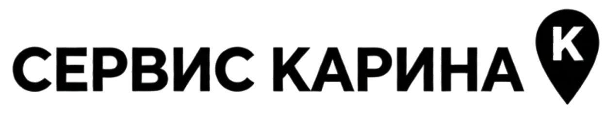 Карина
