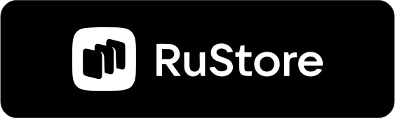 Скачайте из RuStore
